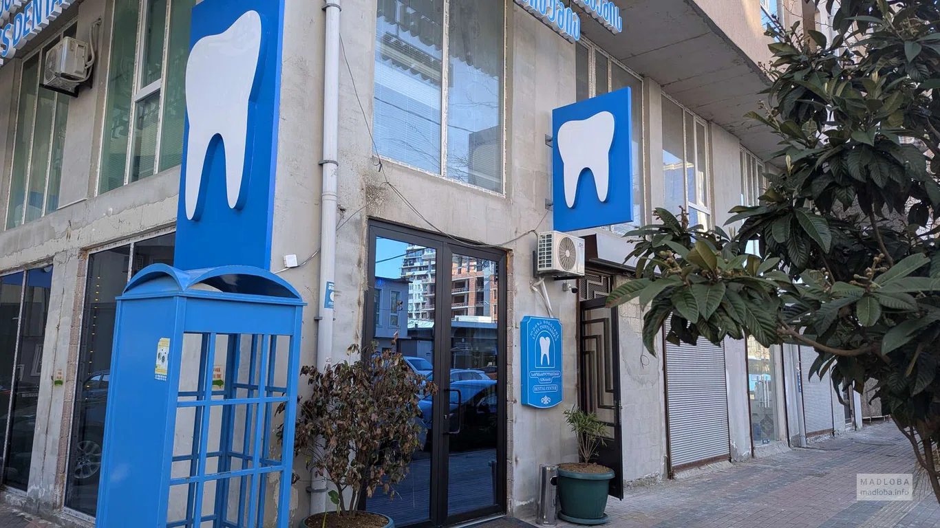 Стоматология Luiza Tsintsadze’s Dental Center в Батуми