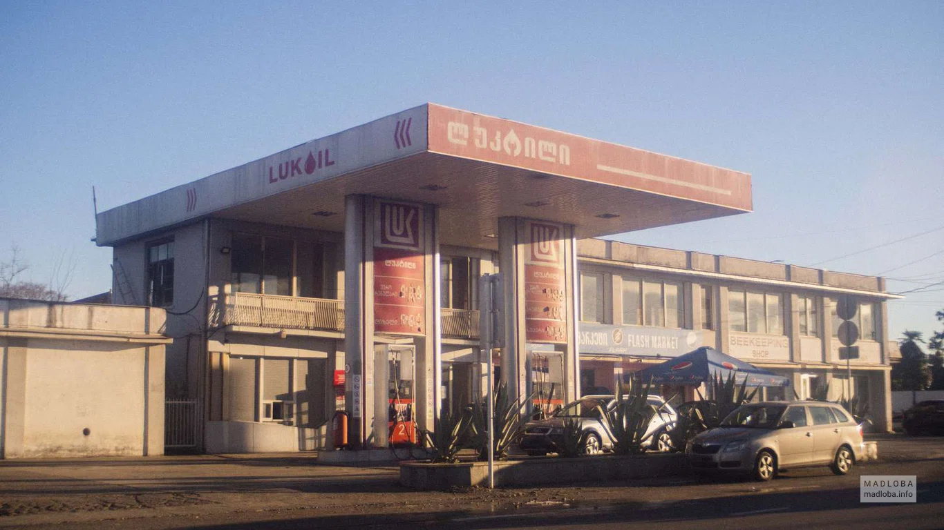 "Lukoil"