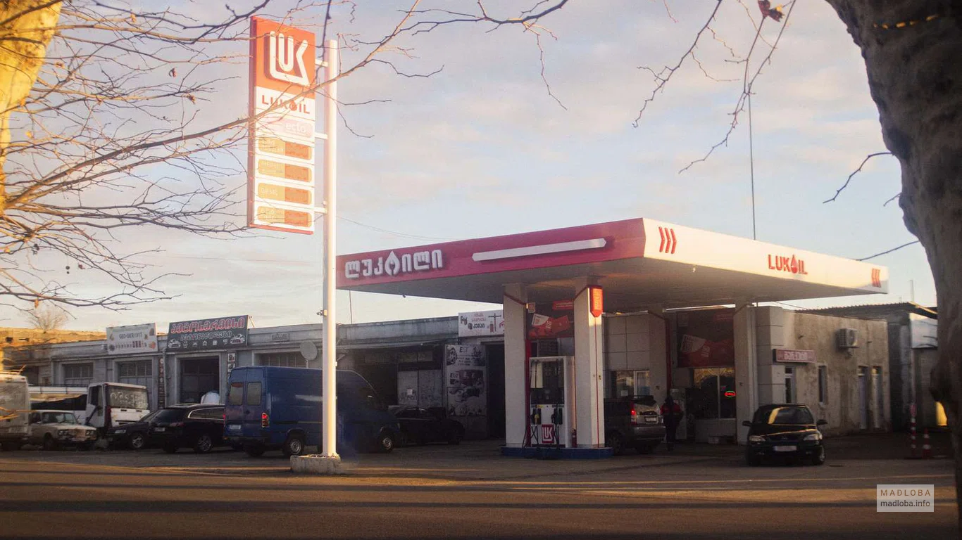 Заправка "Lukoil"