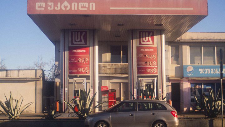 Lukoil (ул. Давида Строителя 185)