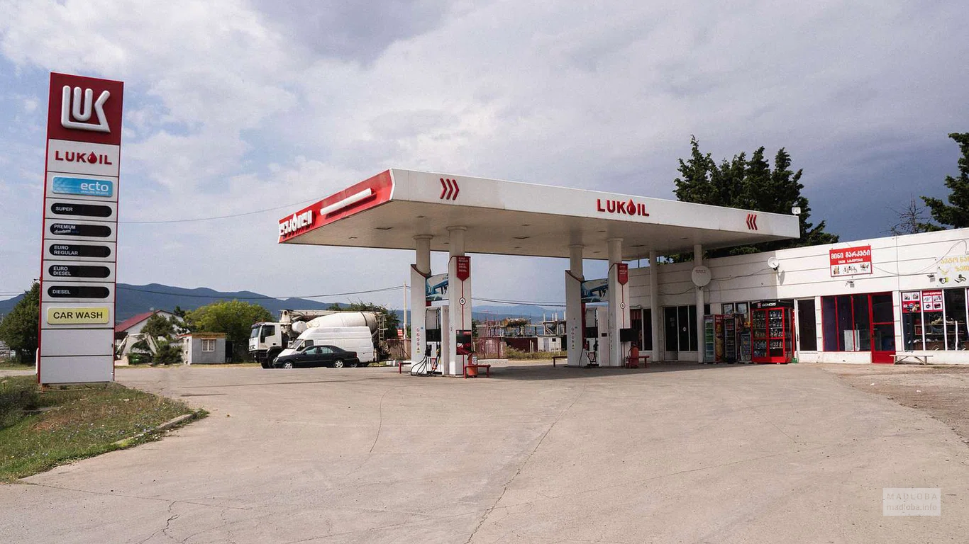 АЗС "Lukoil"