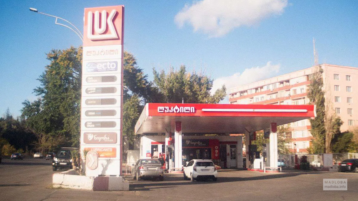 Lukoil на аллее Агмашенебели 169 в Тбилиси