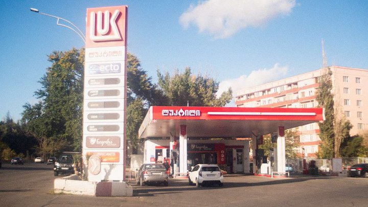 Lukoil (аллея Агмашенебели 169)