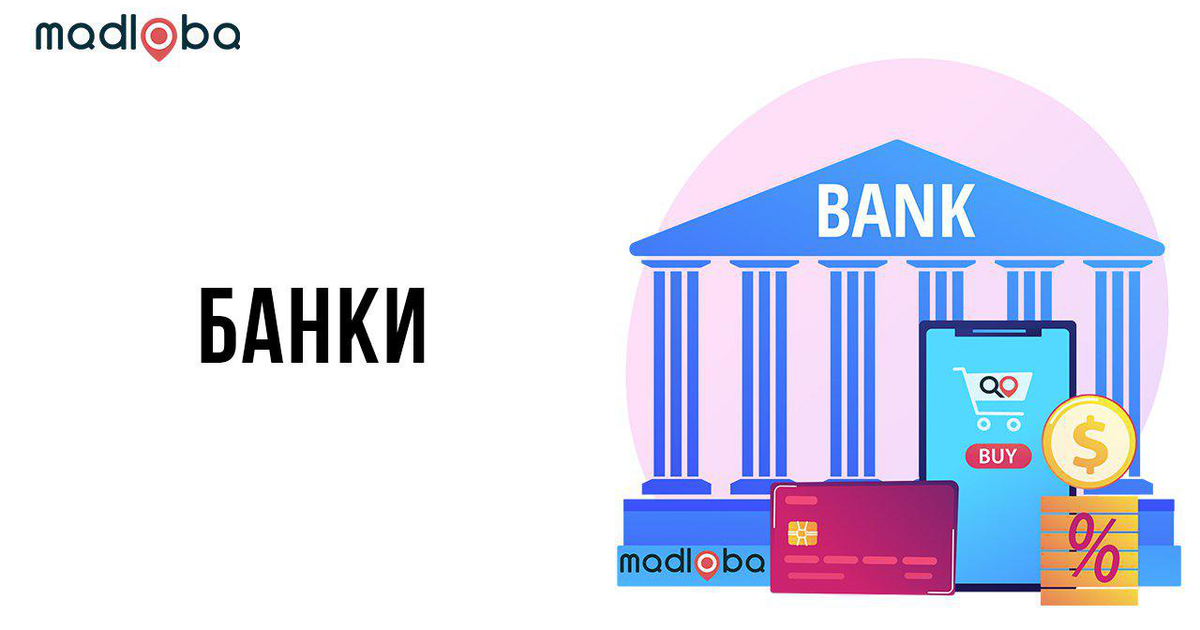 Credo bank грузия