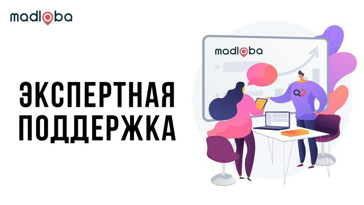 Поможем продвигать компанию на Яндекс Картах в Грузии