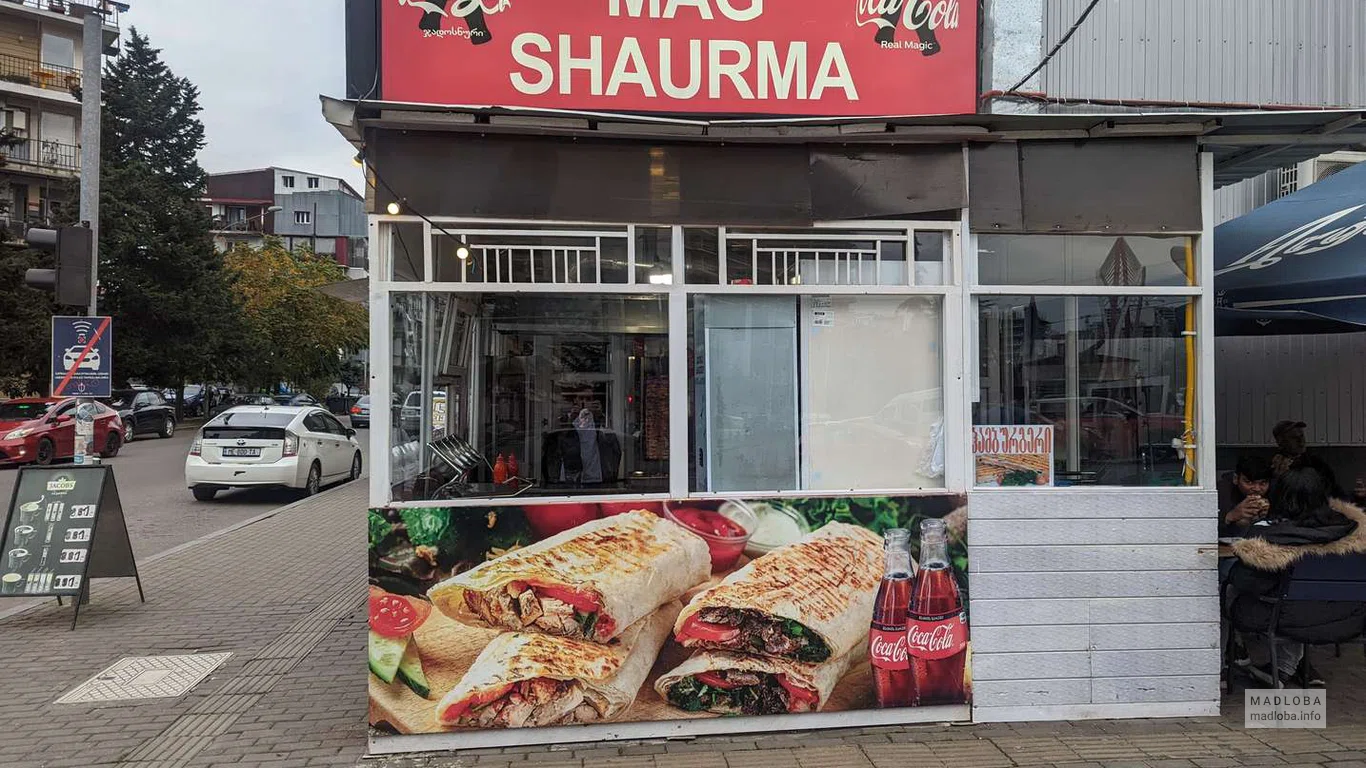 Ресторан шаурмы "MAG Shaurma"