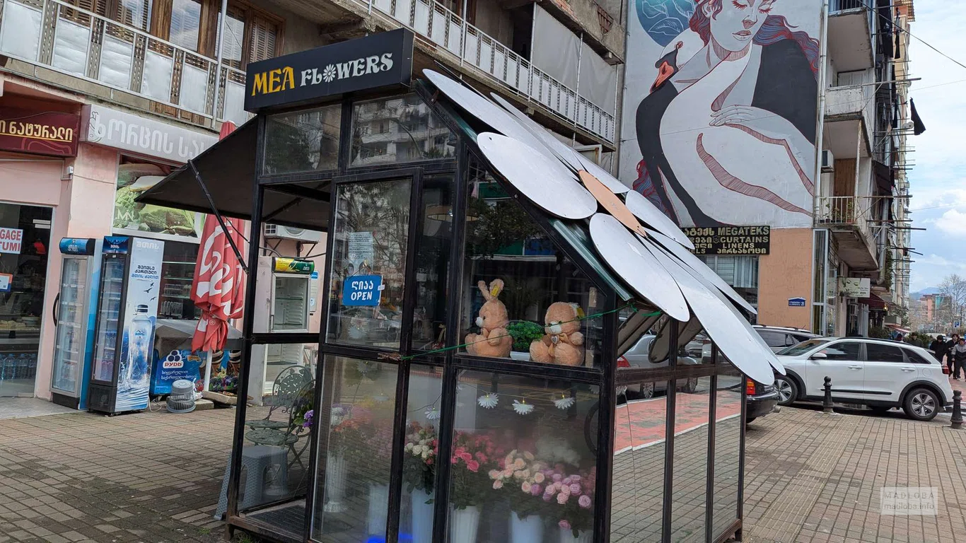 MEA Flowers — цветы и букеты в Батуми, оформление и доставка