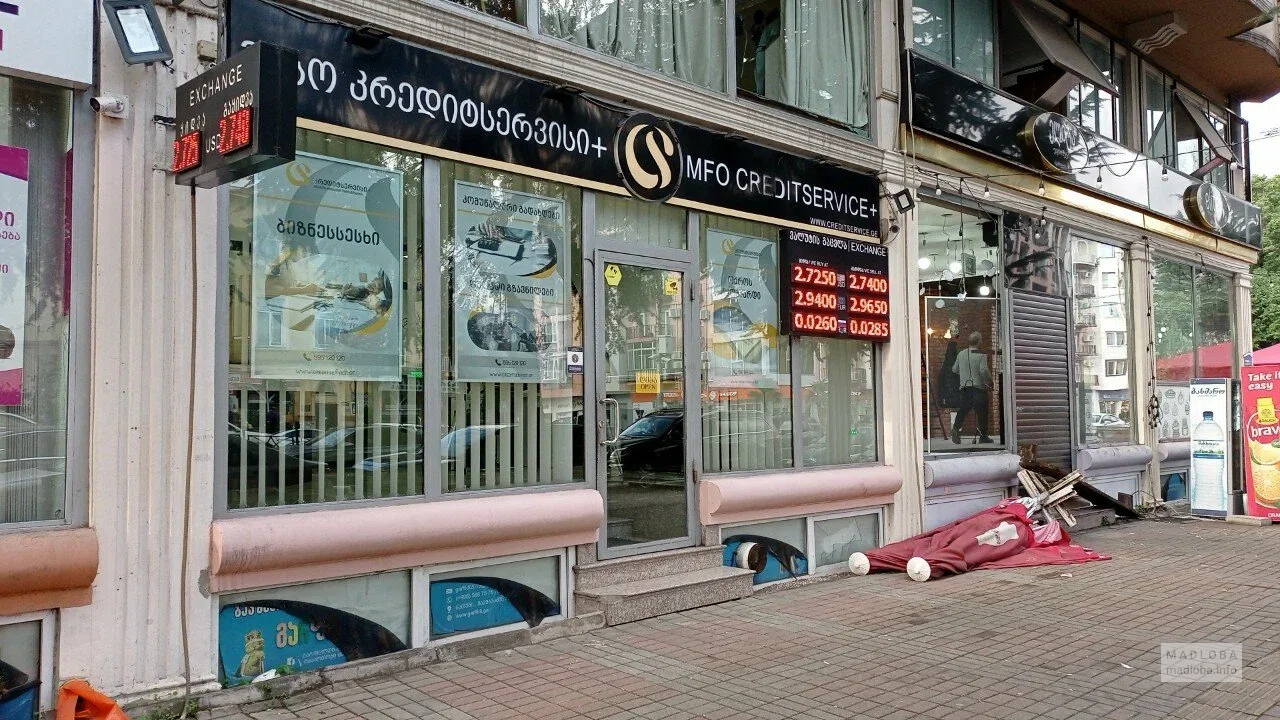 MFO Creditservice+ фасад
