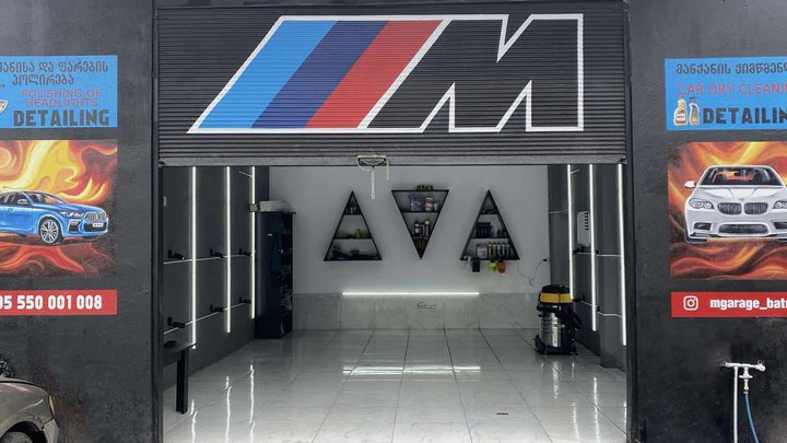 MGARAGE დეტალები