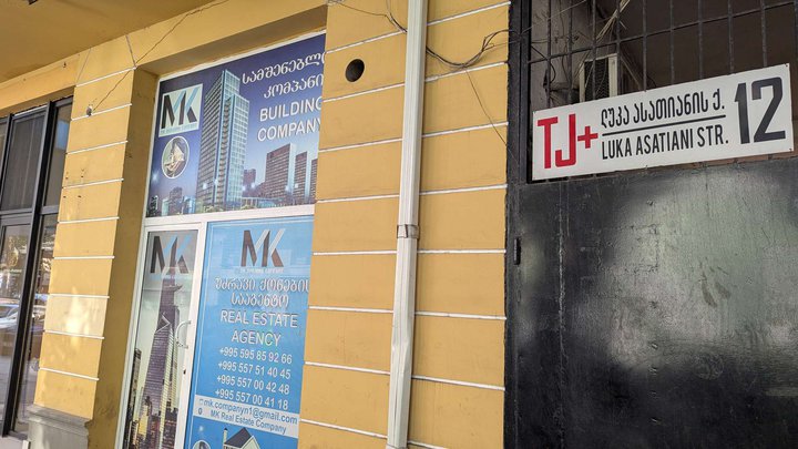 MK Real Estate Company