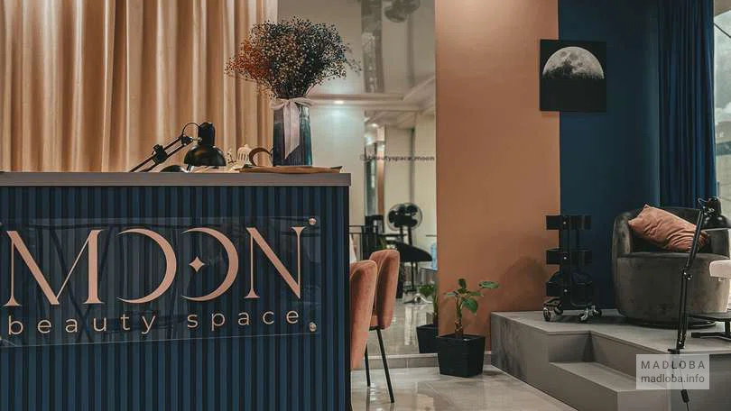 Салон красоты "MOON beauty space" стойка