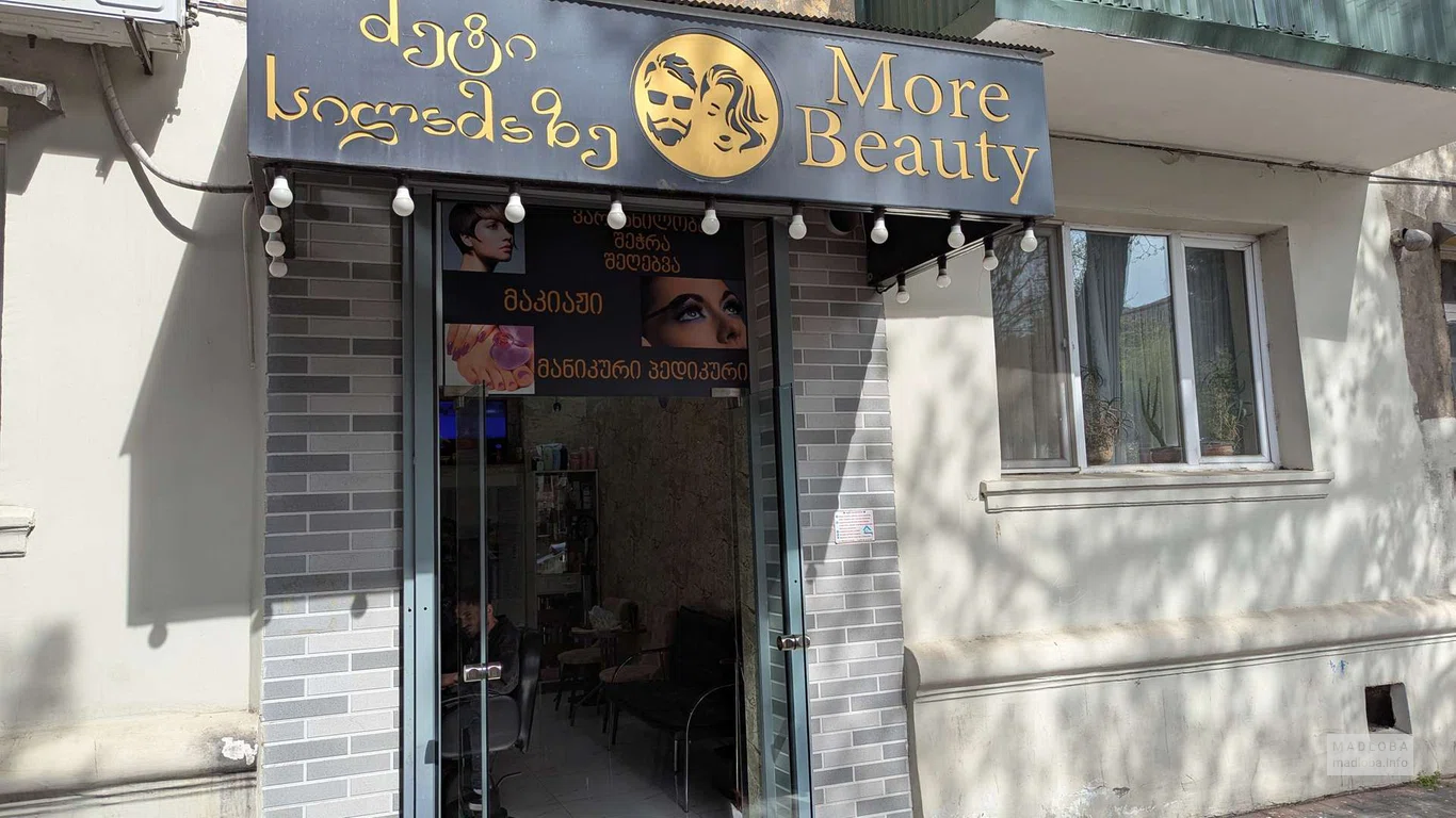 Салон красоты "MORE BEAUTY" в Батуми