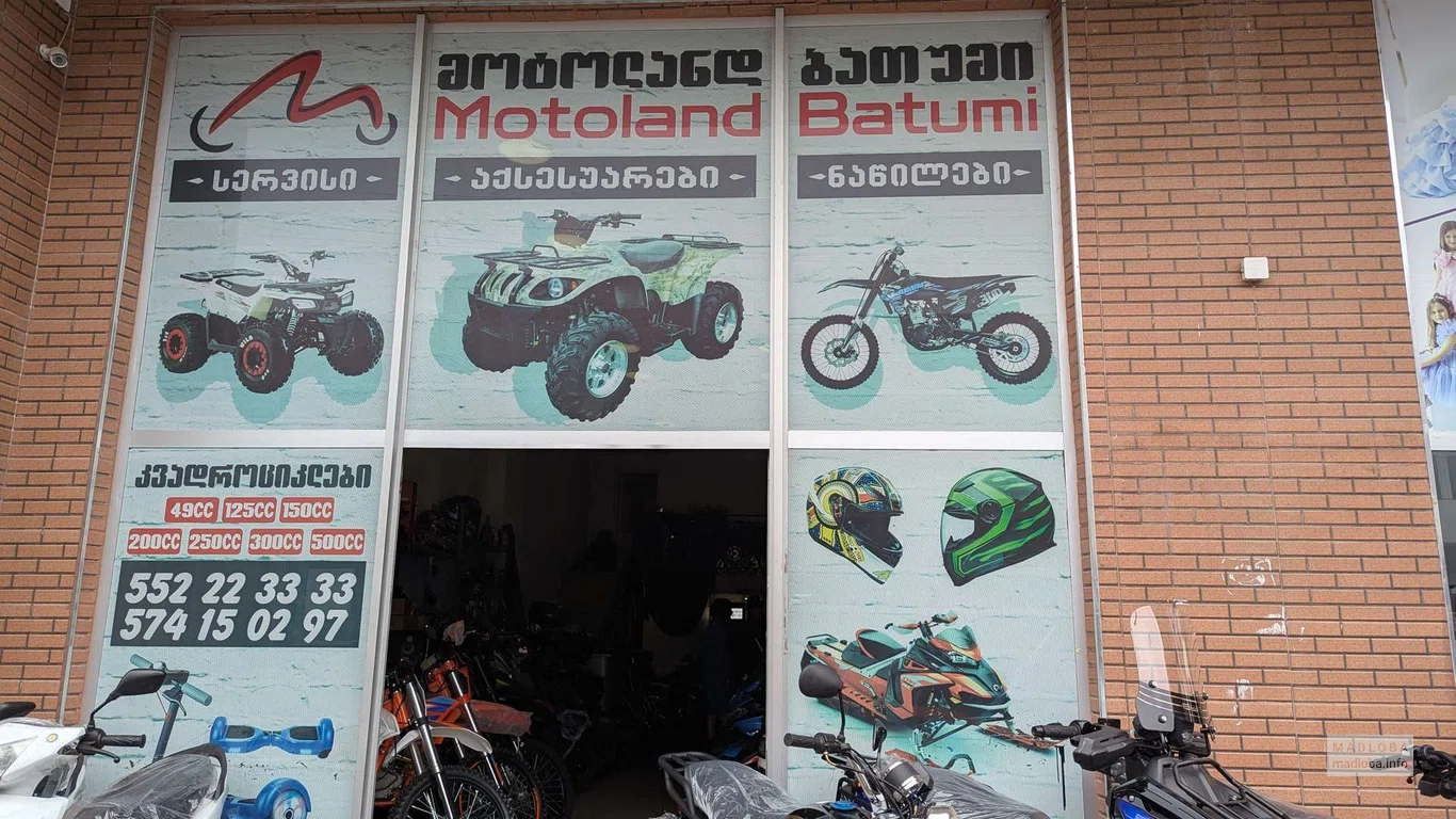 MOTOLAND BATUMI
