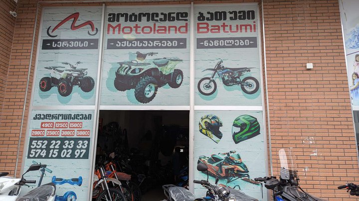 MOTOLAND BATUMI