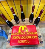 მ შაურმა