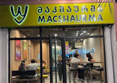 MacShaurma