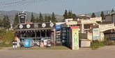 მაკიატო