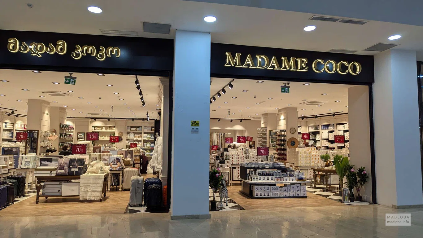 Madame Coco в Metro City — домашний текстиль, постельное бельё и аксессуары