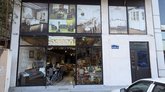 Магазин БУ товаров из Германии