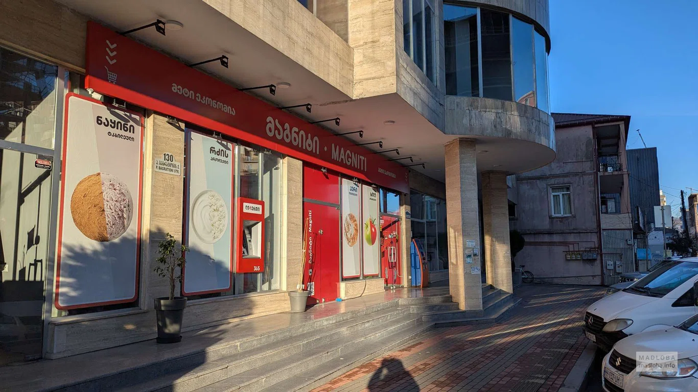 Magniti (Bagrationi St.)