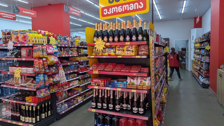 Magniti (ул. Багратиони)