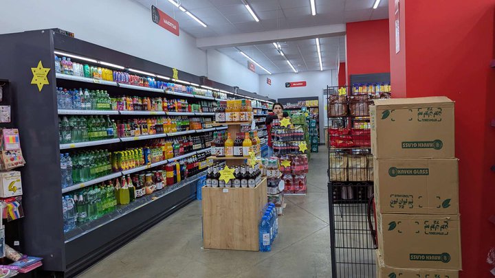 Magniti (ул. Багратиони)