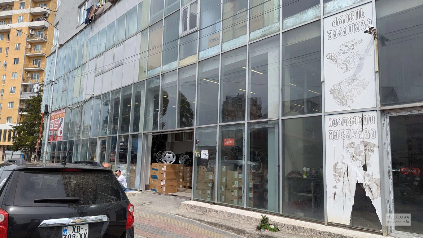 Магазин автодисков и запчастей на Орбелиани, 39