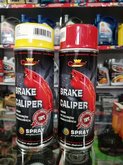 ARME MOTORS