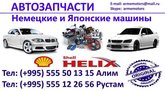 ARME MOTORS