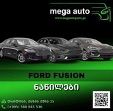 Mega Auto