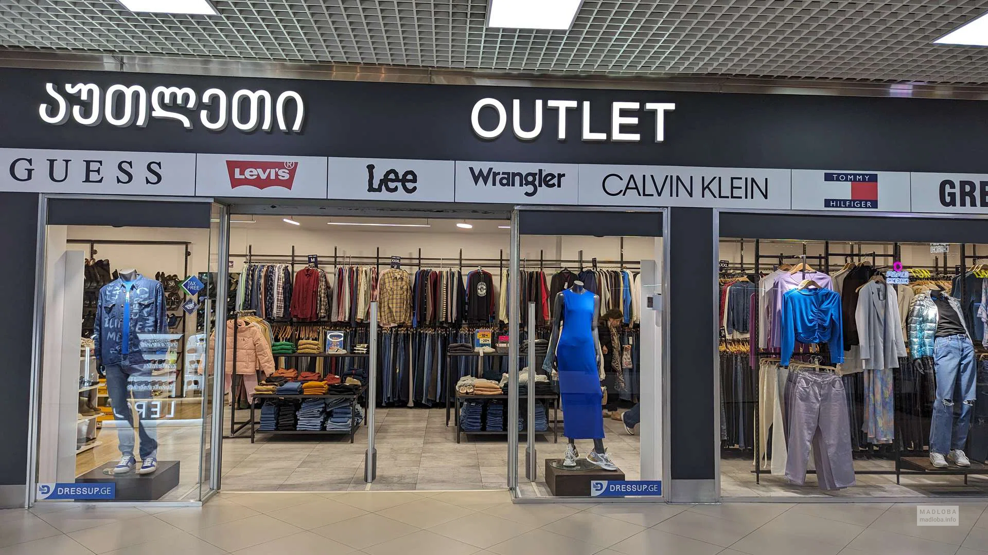 OUTLET brand clothing store in Batumi Batumi Mall Reviews opening hours address and phone number. Madloba