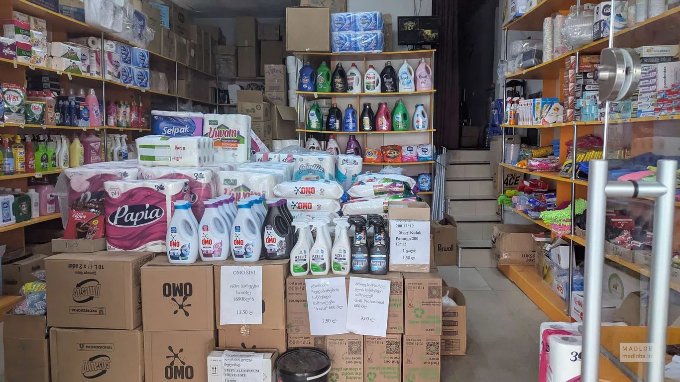 Магазин бытовой химии в Батуми