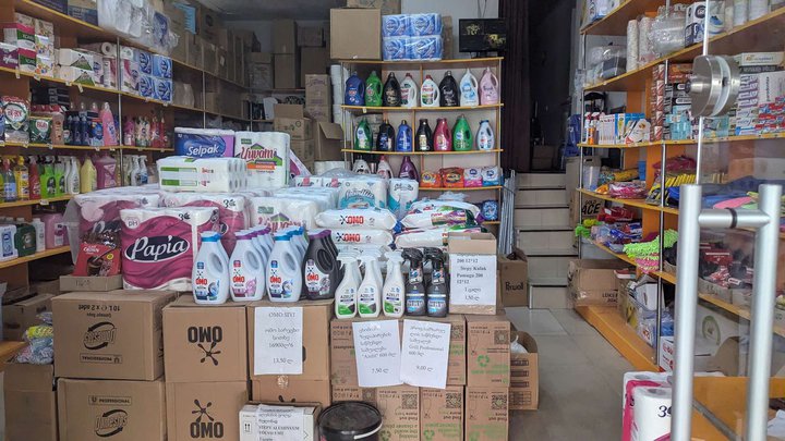 Магазин бытовой химии (ул. Лермонтова, 92)