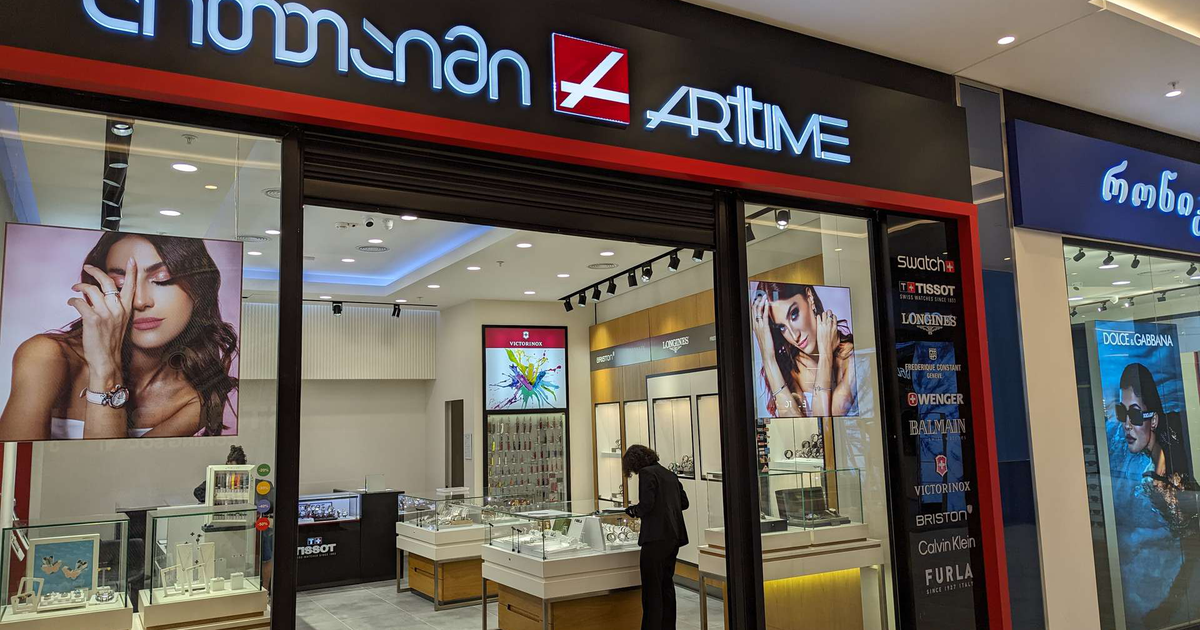 Arttime watch store in the Grand Mall shopping center in Batumi