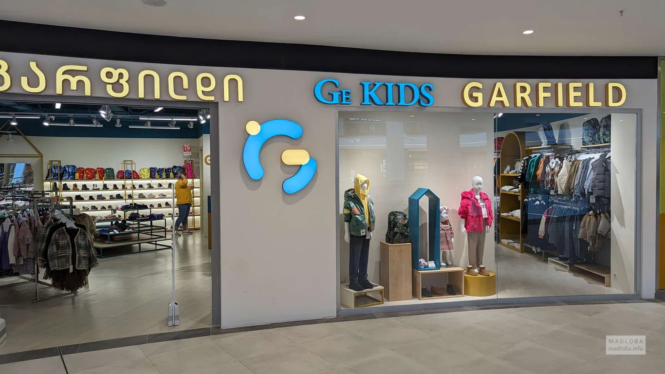 Ge KIDS GARFIELD (Grand Mall)