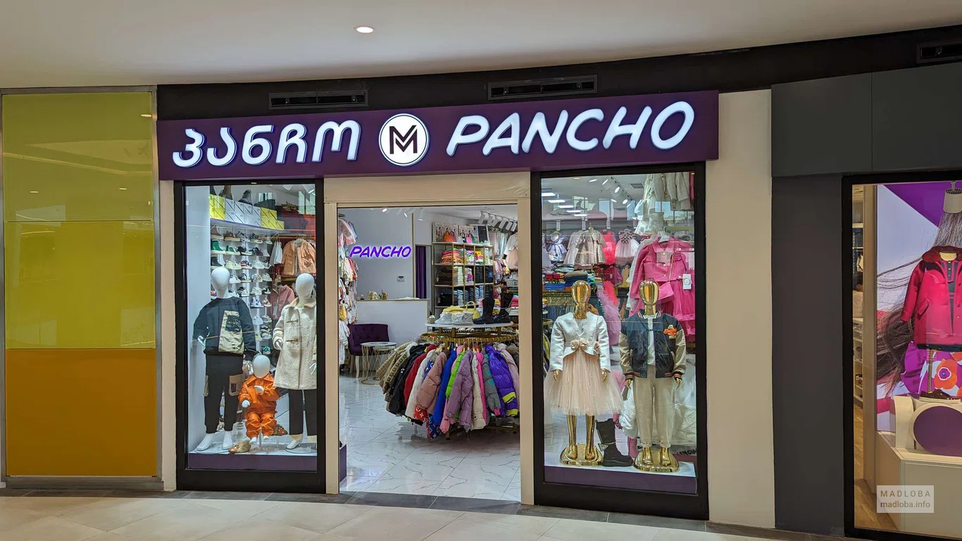 Pancho (Grand Mall)