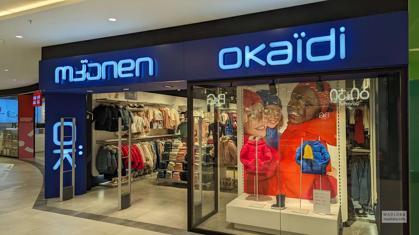 Okaïdi (Grand Mall)