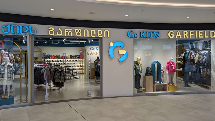 Ge KIDS GARFIELD (Grand Mall)