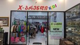 X-brand kids (DS Mall)