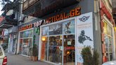 TACTICALასევე TACTICAL SHOP