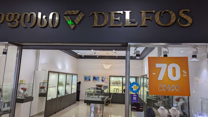 Delfos Jewellery (Batumi Mall)