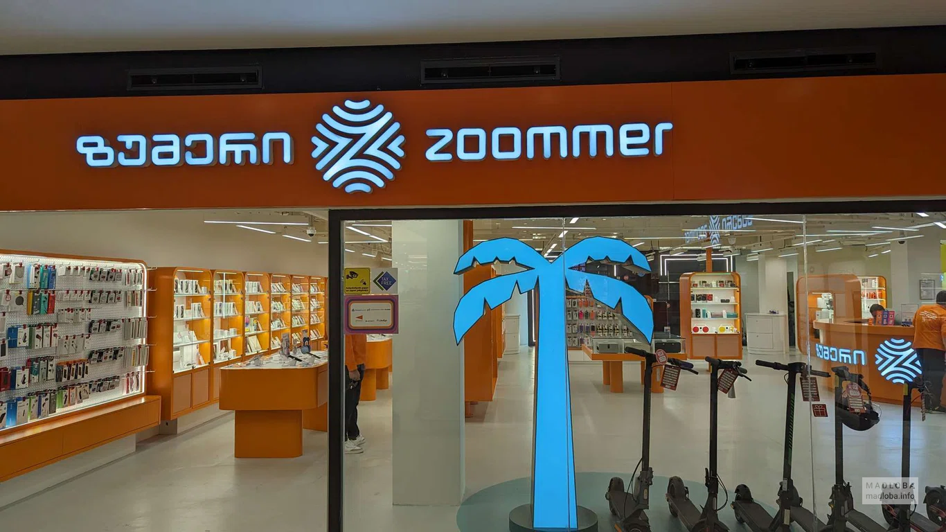 Zoommer (Grand Mall)