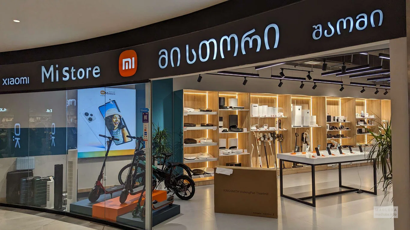 MiStore | ავტორიზებული Xiaomi (სავაჭრო ცენტრი "გრანდ მოლი")