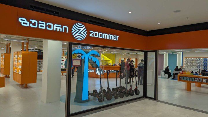 Zoommer (Grand Mall)