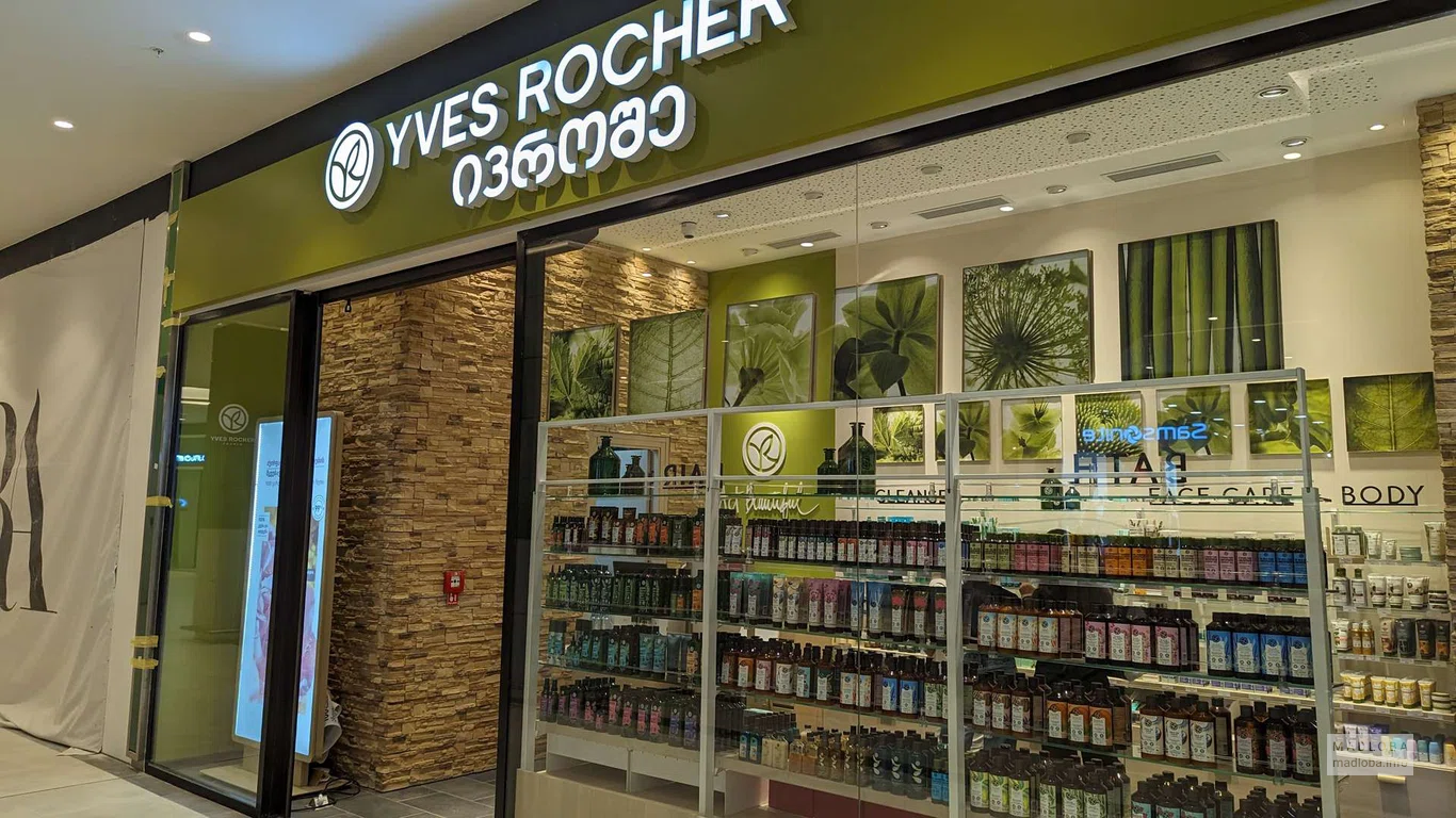 Yves Rocher (Grand Mall)