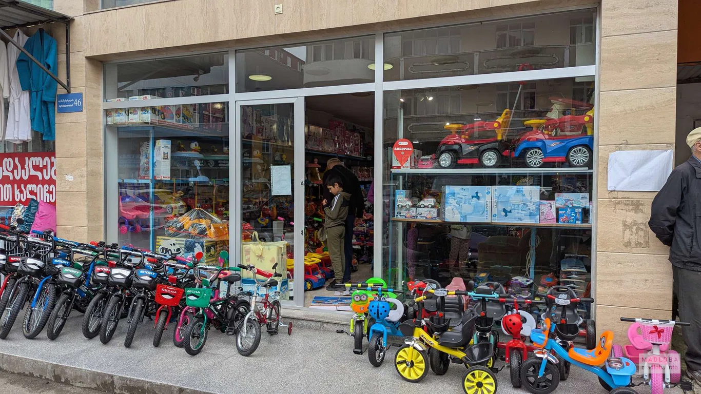 Магазин детских товаров и игрушек на улице Агмашенебели