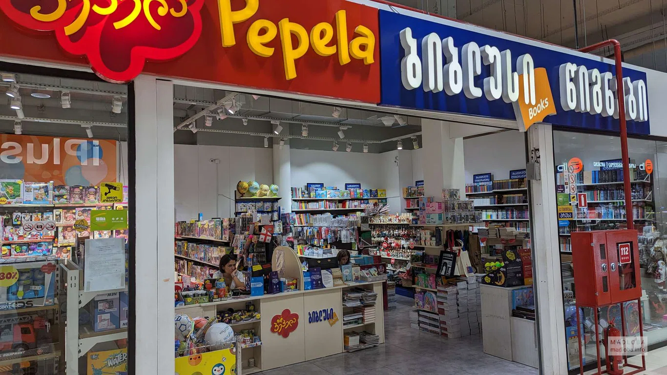 Pepela (Black Sea Mall)