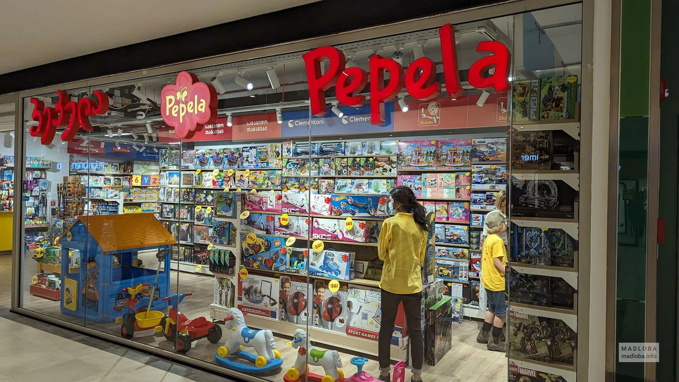 Pepela (Grand Mall)