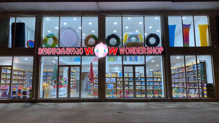 WonderShop (2d Leonidze St.)