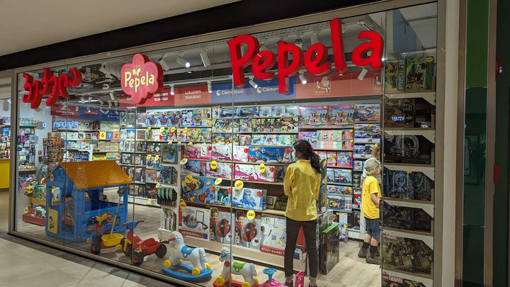 Pepela (Grand Mall)